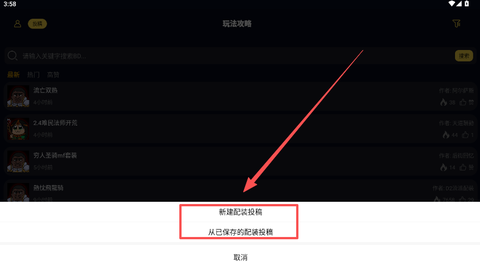 暗黑核[图9]