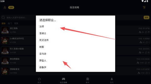 暗黑核[图10]