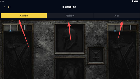 暗黑核[图11]