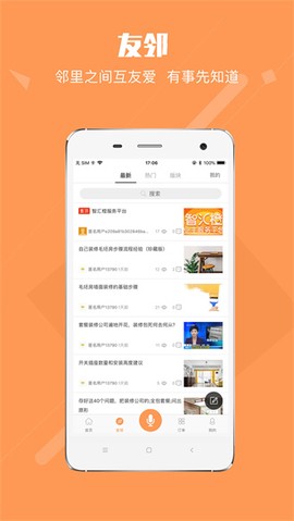 智汇橙[图1]