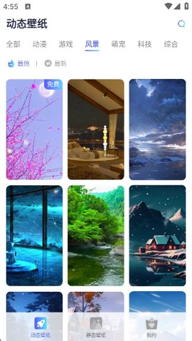 哇叽壁纸[图2]