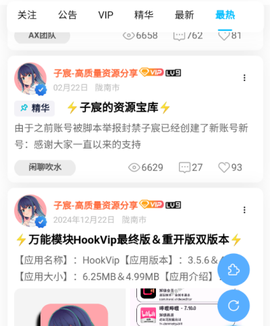 沐雪社区[图4]