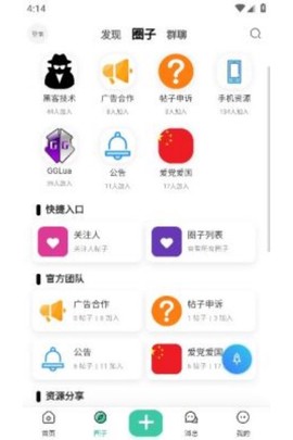 沐雪社区[图6]
