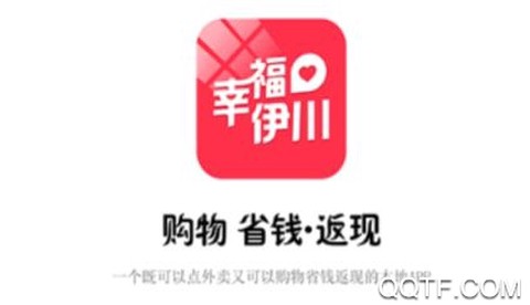 幸福伊宁[图1]