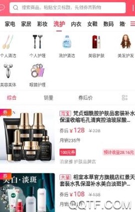幸福伊宁[图2]