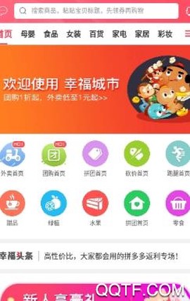 幸福伊宁[图3]