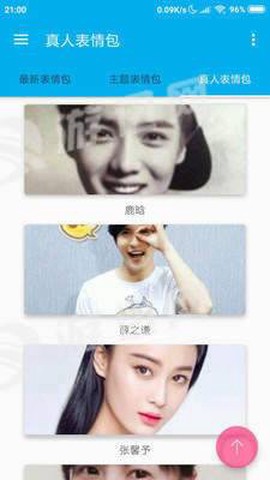 图库论坛截图3