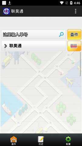 联昊通[图2]