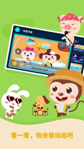 多多农场动物[图1]