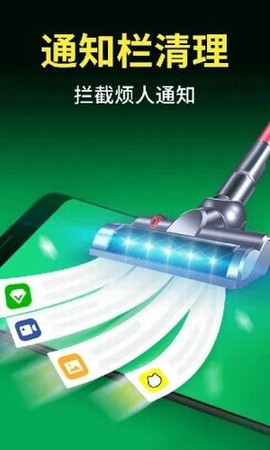 今日清理大师截图2