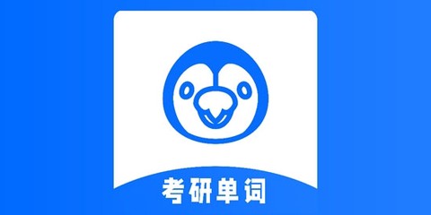 豌豆背单词[图1]