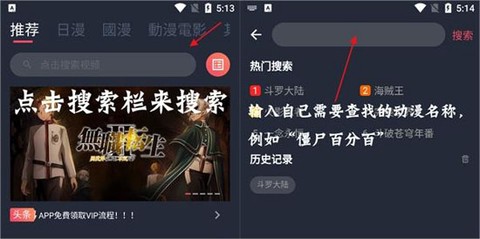 囧次元安卓版[图2]