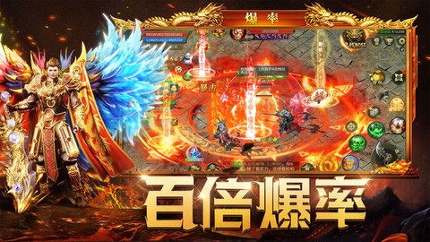 暮影战神截图2