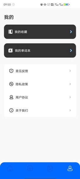 豌豆背单词[图3]