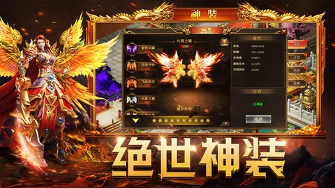 暮影战神截图3