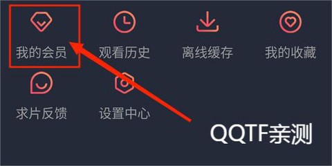 囧次元安卓版[图7]