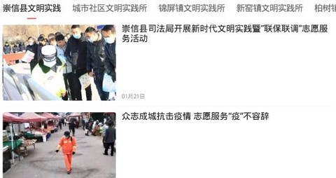 新崇信[图1]