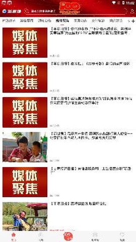 新崇信[图2]