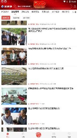 新崇信[图3]