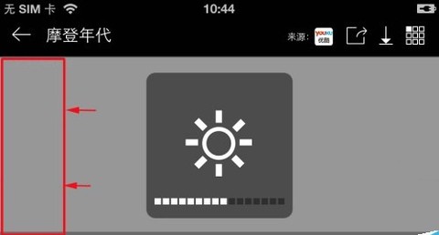 暴风影音[图2]