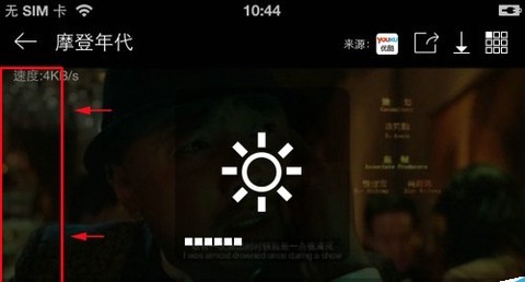 暴风影音[图3]
