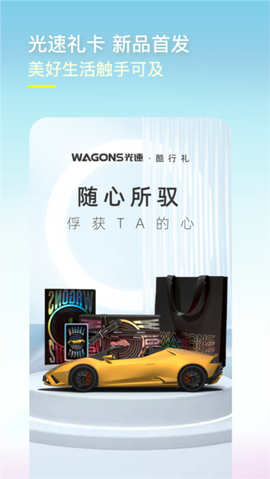 光速超跑[图4]
