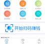 绿盒回收