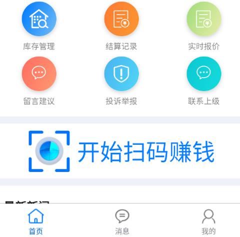 绿盒回收[图1]