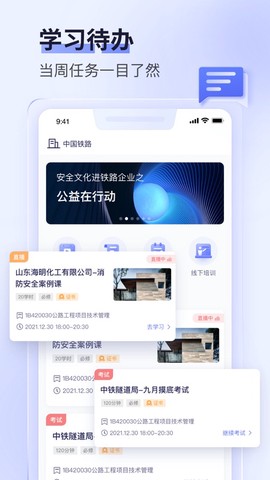 数培通截图3
