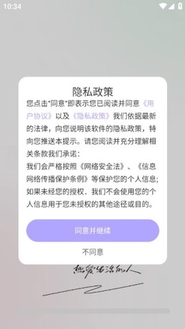 美颜实时照相机[图1]
