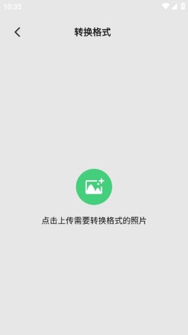 美颜实时照相机截图3
