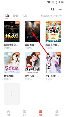 奇迹文学[图4]