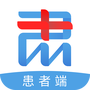 肃医患者端