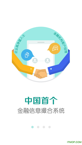 金库网截图1