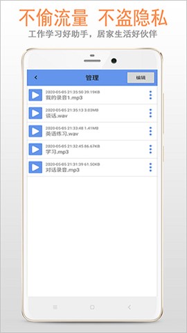 精品录音机[图1]