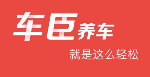 车臣养车[图1]