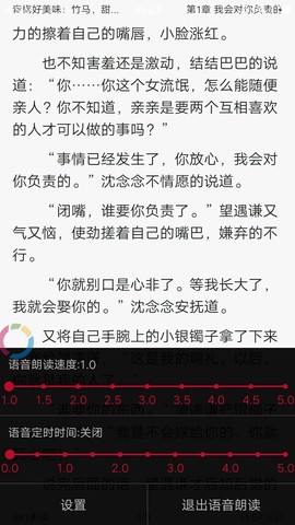 全民小说[图3]