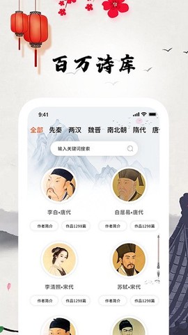 古古诗词[图1]
