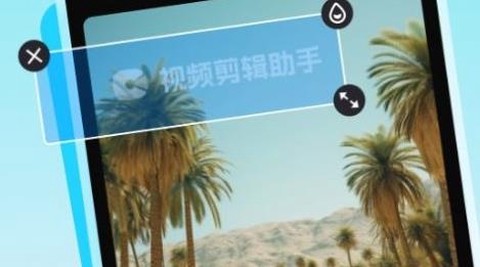 视频特效助手[图2]