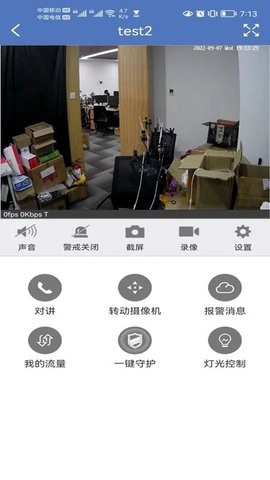 小安摄像机[图1]