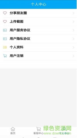 论文降重助手截图1