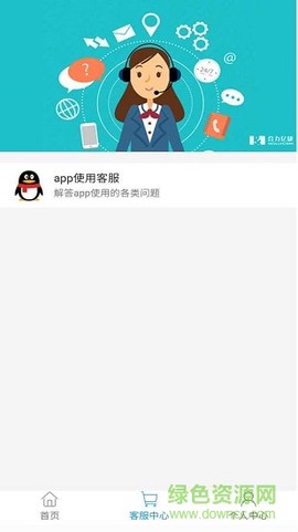 论文降重助手截图2