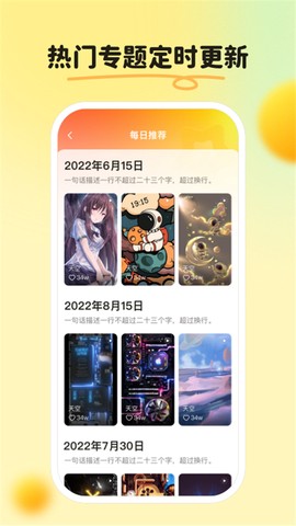 皮皮壁纸[图1]
