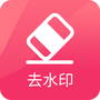 图速去水印