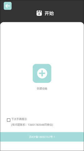 逐格光影[图1]