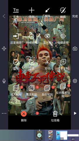 逐格光影[图3]