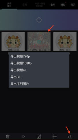 逐格光影[图5]