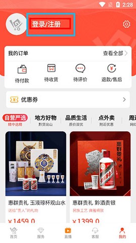 一码贵州[图1]