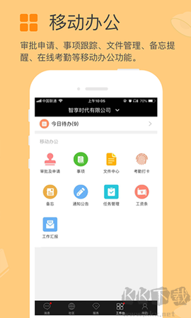 方圆间[图3]