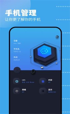 GKD工具箱截图2